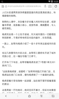 鸭脖娱乐官网app